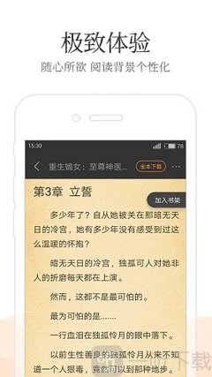 银猫娱乐app官网下载